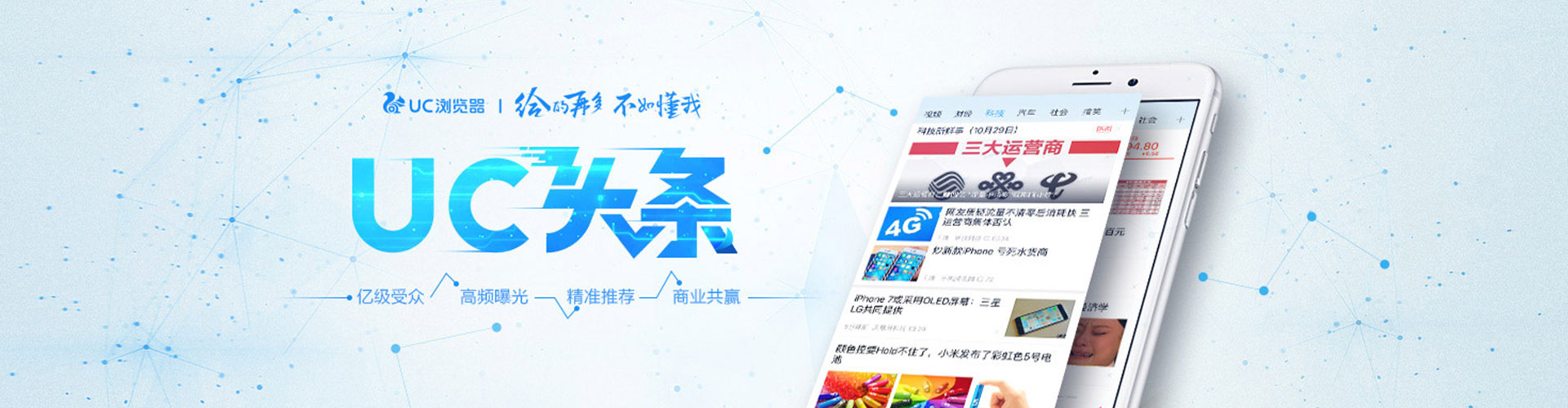 硚口百度代理开户