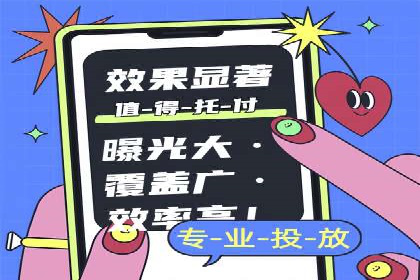 百度竞价推广运营的优化技巧：从数据看效果
